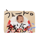 NAKAMURA fam（個別スタンプ：8）