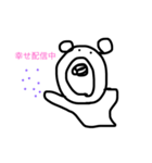 多分クマ（個別スタンプ：2）