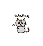 我が家の猫達を参考に作りました！（個別スタンプ：1）