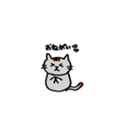 我が家の猫達を参考に作りました！（個別スタンプ：2）