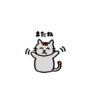 我が家の猫達を参考に作りました！（個別スタンプ：4）
