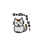 我が家の猫達を参考に作りました！（個別スタンプ：26）