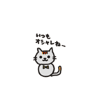 我が家の猫達を参考に作りました！（個別スタンプ：27）