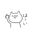 わらねこ（個別スタンプ：1）