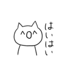 わらねこ（個別スタンプ：2）