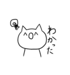 わらねこ（個別スタンプ：3）
