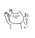 わらねこ（個別スタンプ：4）