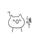わらねこ（個別スタンプ：7）