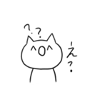 わらねこ（個別スタンプ：8）