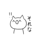 わらねこ（個別スタンプ：10）