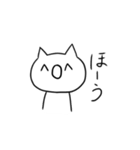 わらねこ（個別スタンプ：16）