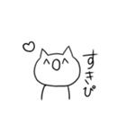わらねこ（個別スタンプ：17）