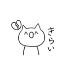 わらねこ（個別スタンプ：18）
