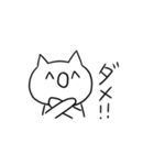 わらねこ（個別スタンプ：19）