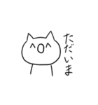 わらねこ（個別スタンプ：21）