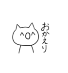 わらねこ（個別スタンプ：22）
