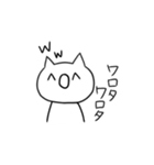 わらねこ（個別スタンプ：25）