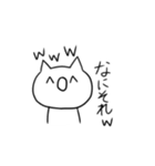 わらねこ（個別スタンプ：26）