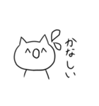 わらねこ（個別スタンプ：30）