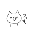 わらねこ（個別スタンプ：32）