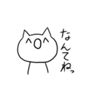 わらねこ（個別スタンプ：33）