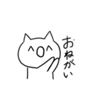 わらねこ（個別スタンプ：35）