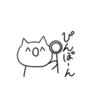 わらねこ（個別スタンプ：36）