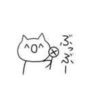 わらねこ（個別スタンプ：37）