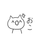 わらねこ（個別スタンプ：38）
