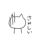 わらねこ（個別スタンプ：39）