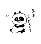 岡山弁ぱんだちゃん（かわいい）（個別スタンプ：2）