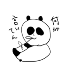 岡山弁ぱんだちゃん（かわいい）（個別スタンプ：15）