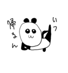 岡山弁ぱんだちゃん（かわいい）（個別スタンプ：19）