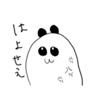 岡山弁ぱんだちゃん（かわいい）（個別スタンプ：20）