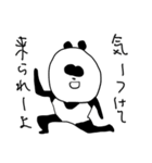 岡山弁ぱんだちゃん（かわいい）（個別スタンプ：21）