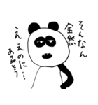 岡山弁ぱんだちゃん（かわいい）（個別スタンプ：24）