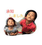 kondousan.family（個別スタンプ：26）