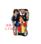 kondousan.family（個別スタンプ：32）