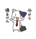 尾曲がり猫たちの長崎弁（個別スタンプ：11）