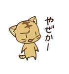 尾曲がり猫たちの長崎弁（個別スタンプ：27）