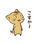 尾曲がり猫たちの長崎弁（個別スタンプ：33）