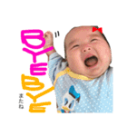 yuzsena（個別スタンプ：12）