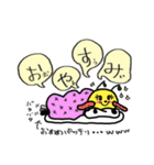 はちむっちスタンプ（個別スタンプ：3）