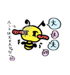 はちむっちスタンプ（個別スタンプ：15）