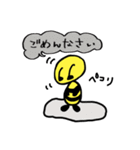 はちむっちスタンプ（個別スタンプ：16）