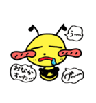 はちむっちスタンプ（個別スタンプ：24）