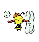 はちむっちスタンプ（個別スタンプ：30）
