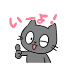 ねこちゃむわーるど（個別スタンプ：1）