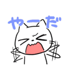 ねこちゃむわーるど（個別スタンプ：2）