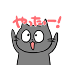 ねこちゃむわーるど（個別スタンプ：3）